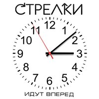 На вечеринке